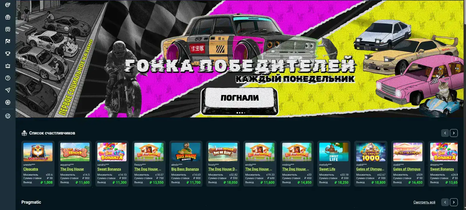 Слоты Lucky Bird casino на экране ноутбука